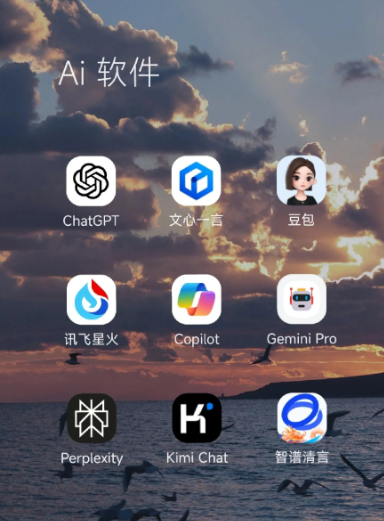 湛江中小企业数字化转型新利器，手机AI搭配GEO优化降低线上获客成本