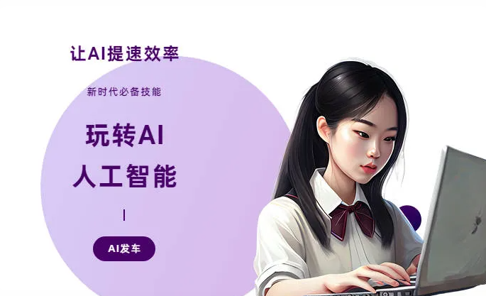 湛江AI技术拆解：手机智能软件检索底层逻辑，读懂GEO优化核心原理