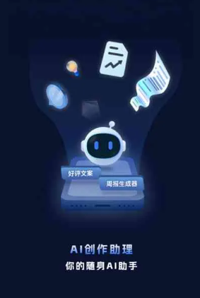 湛江工业制造行业专属GEO优化方案，依托手机AI挖掘精准采购客源