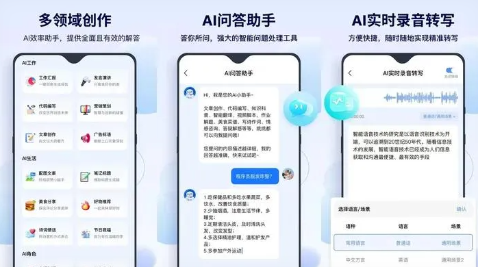 湛江告别SEO同质化内卷，GEO优化开启AI营销新赛道