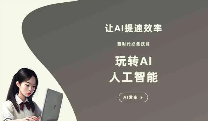湛江GEO优化完整科普：原理、价值与核心适配场景
